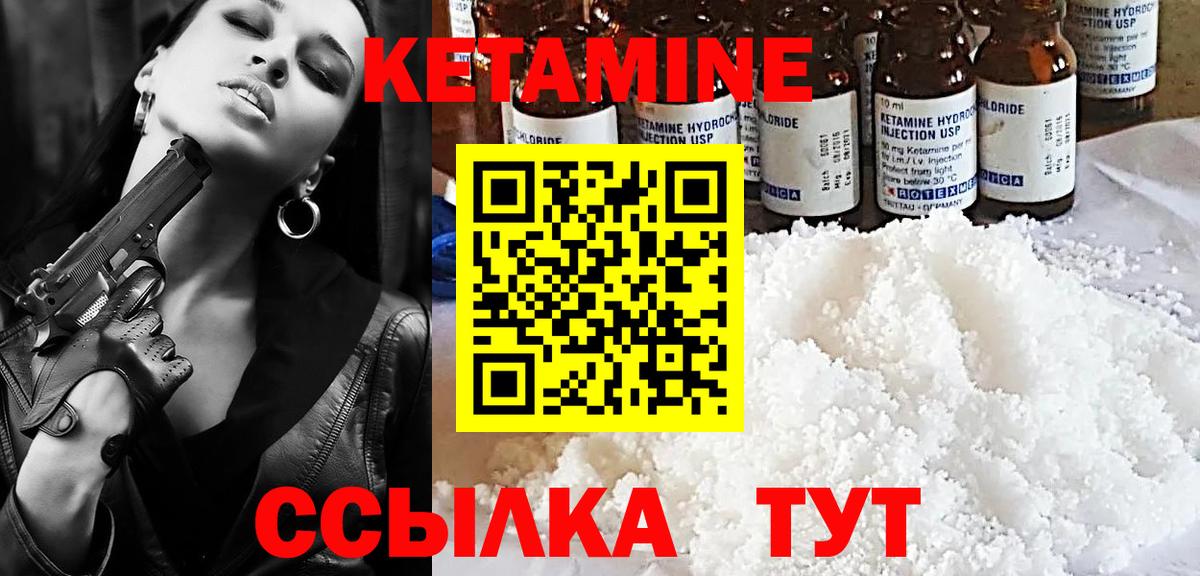 ссылка на мегу как войти  Вход с VPN  Арзамас  Кетамин ketamine 