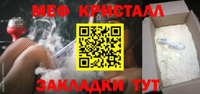 MESCALINE Конаково