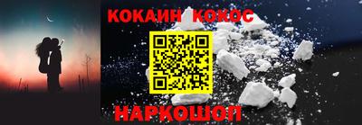 spice Комсомольск-на-Амуре