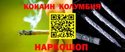 MESCALINE Конаково