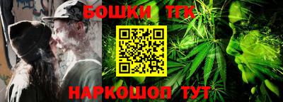 MESCALINE Конаково