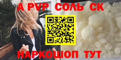 spice Комсомольск-на-Амуре