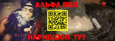 MESCALINE Конаково