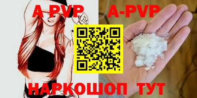 spice Комсомольск-на-Амуре