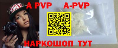 MESCALINE Конаково
