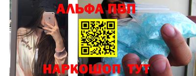 spice Комсомольск-на-Амуре