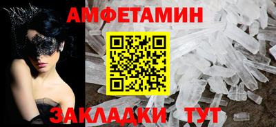 spice Комсомольск-на-Амуре
