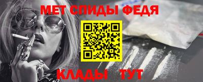 MESCALINE Конаково