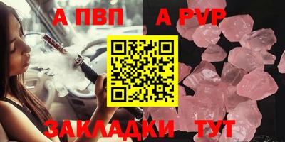 MESCALINE Конаково