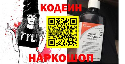 spice Комсомольск-на-Амуре