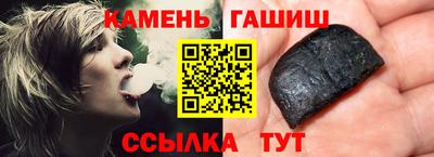 герыч Коммунар