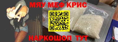 spice Комсомольск-на-Амуре