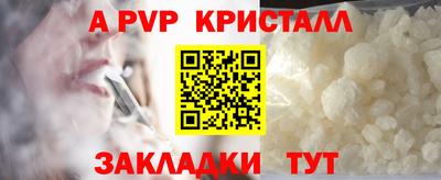 MESCALINE Конаково