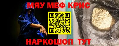 MESCALINE Конаково
