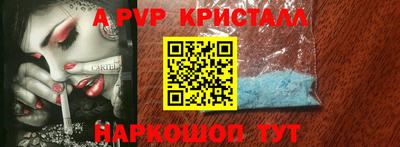 герыч Коммунар