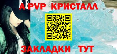spice Комсомольск-на-Амуре