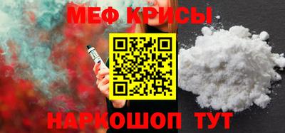 MESCALINE Конаково