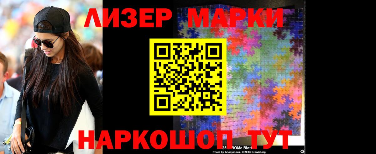 Арзамас  Лсд 25 экстази ecstasy  Лсд 25 экстази кислота  Вход с VPN 