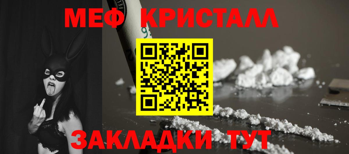 МЕФ  Арзамас