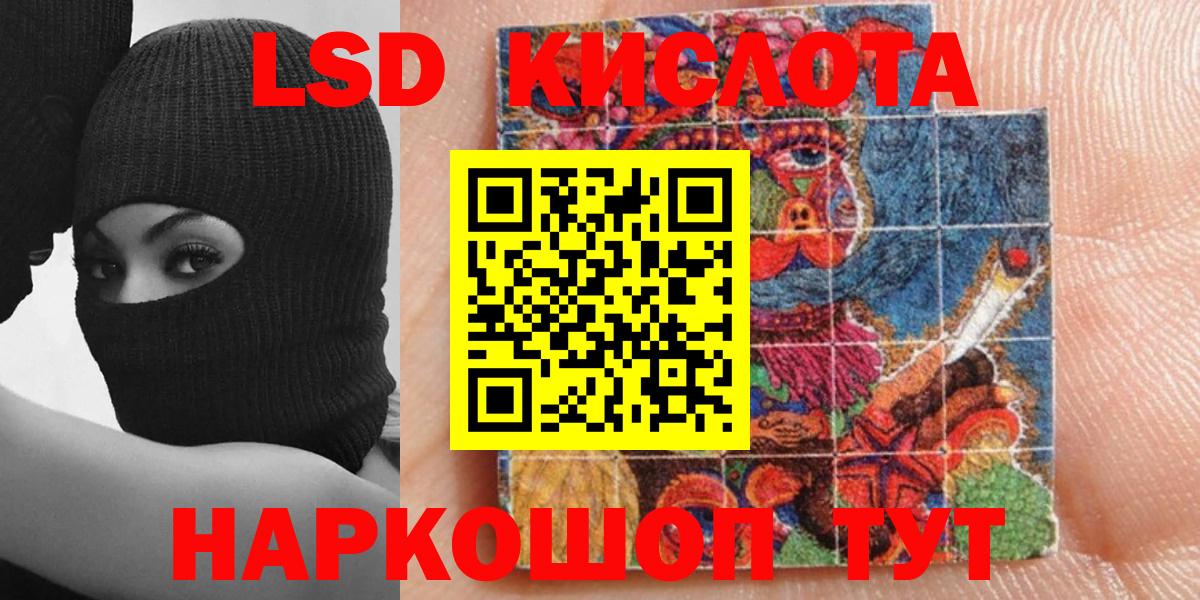 Арзамас  Марки NBOMe 1,5мг  Вход с VPN  Марки 25I-NBOMe  Марки NBOMe 1,5мг 