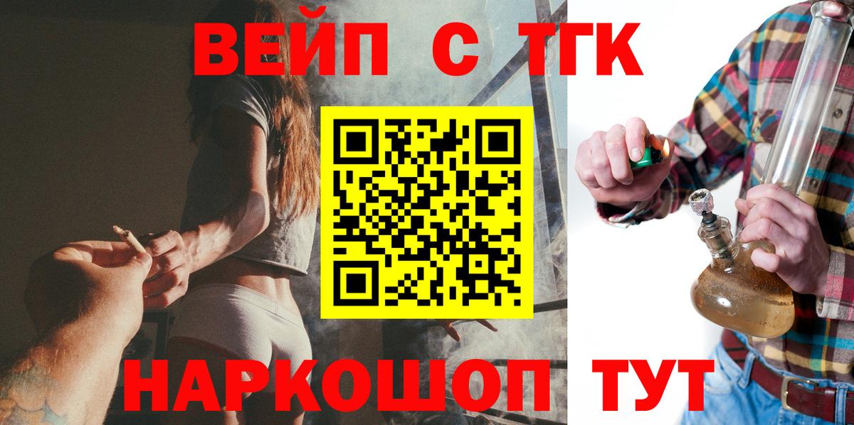 Арзамас  где купить наркоту  Дистиллят ТГК Wax  Вход с VPN  Дистиллят ТГК жижа 