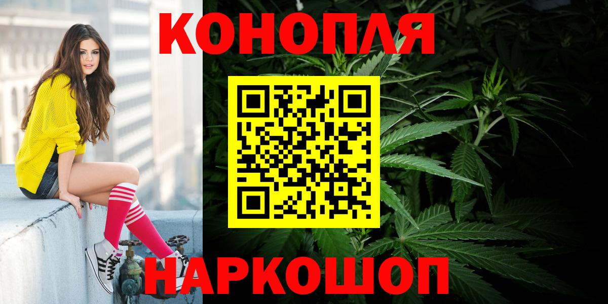 Бошки марихуана Ganja  Бошки марихуана гибрид  Вход с VPN  Арзамас  Марихуана ГИДРОПОН 